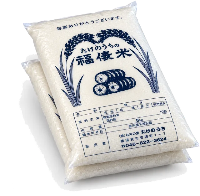 国産ブレンド米(複数原料米)5kg×2袋