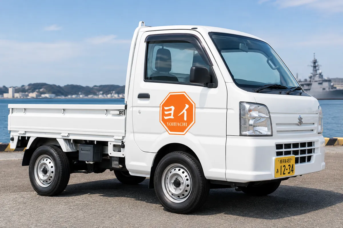 ヨイハチの配達車